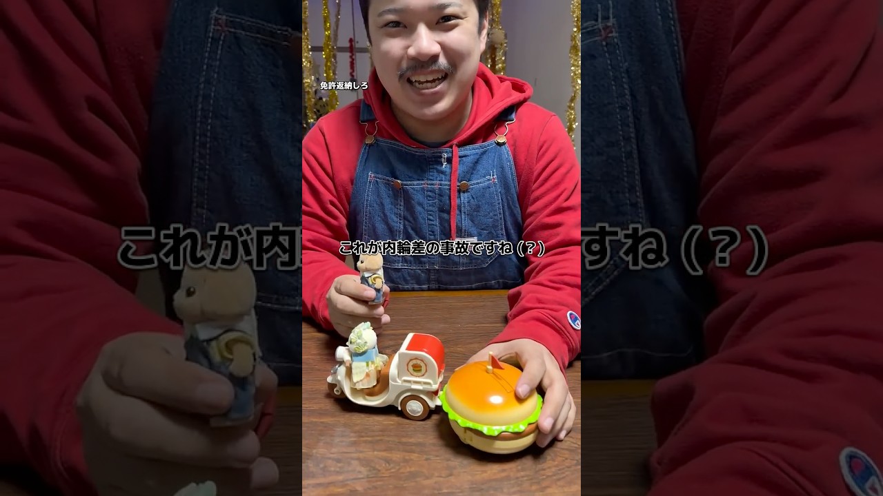 自分の子供を食材にするシトラスバードの母親 #shorts #シルバニア #シルバニアファミリー