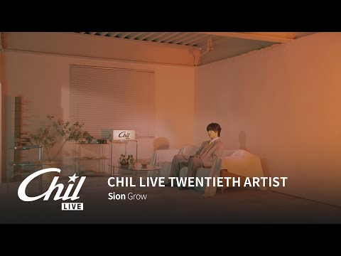[𝐂𝐡𝐢𝐥 𝐋𝐢𝐯𝐞] 칠라이브 Sion(시온) - Grow