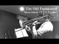 【練習記録】I'm Old Fashioned（アドリブコピー）Steve Davis transcription