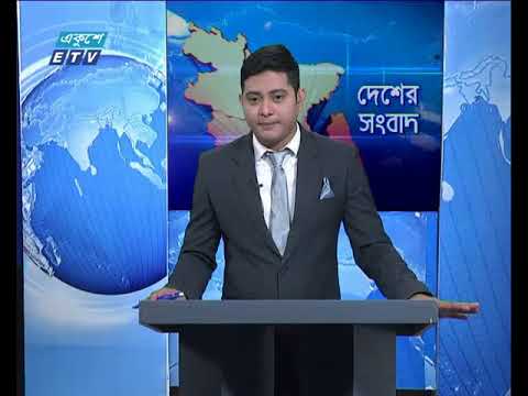 বেলা ১১টার সংবাদ ১২ ০২ ২০১৮