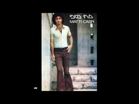 Video thumbnail for Ani Yode’a She’ani Amut Bakayitz - אני יודע שאני אמות בקיץ