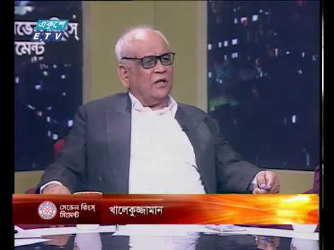 একুশের রাত ১০ ০২ ২০১৮