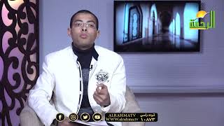 تحويل القبلة مع الدكتور محمود النصر