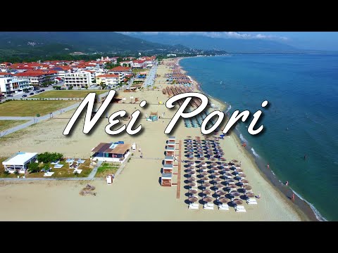 Nei Pori 2023 [4K] | Νέοι Πόροι