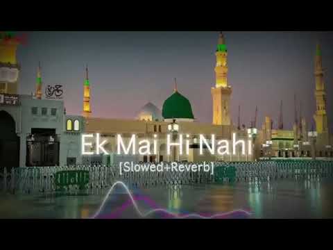 Nawal khan nat subscribe