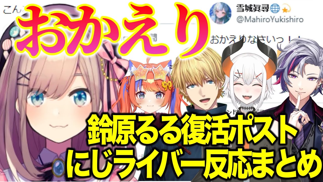 YouTubeサムネイル