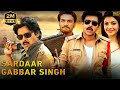 Sardaar Gabbar Singh Movie Hindi Dubbed Movies Pawan Kalyan Kajal Aggarwal Hindi Movie