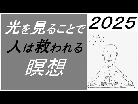 仏教学科 【11月13日木曜日】瞑想Time 7am・Everyday 30 minutesのLive配信