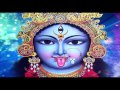 Kali Kavach Very Powerful Mantra Full Mantras