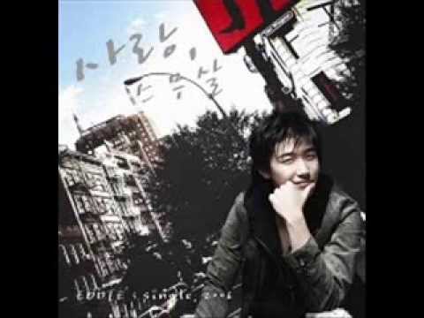Eddie Shin   헤어지지 말자  Never Say Goodbye