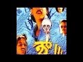 Jwala 1993 Full Kannada Movie Part 5