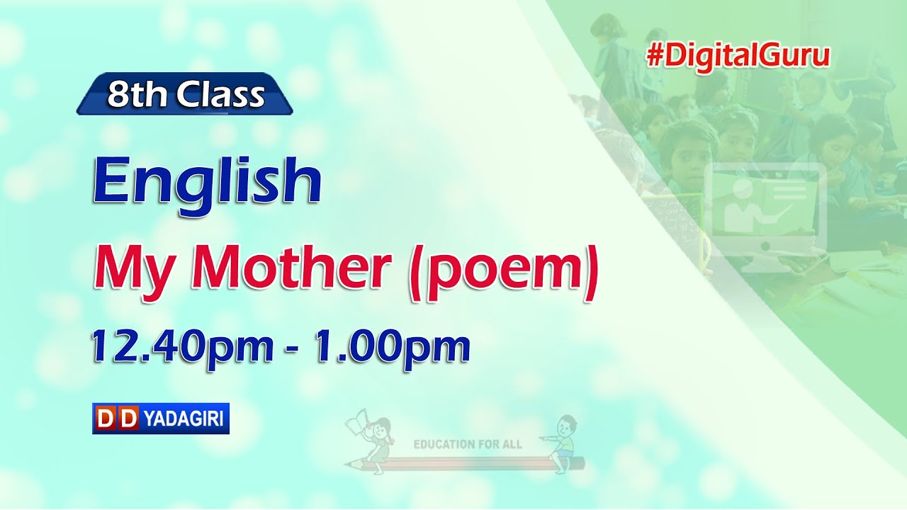 8th Class English || My Mother (Poem) || School Education || August 24, 2021