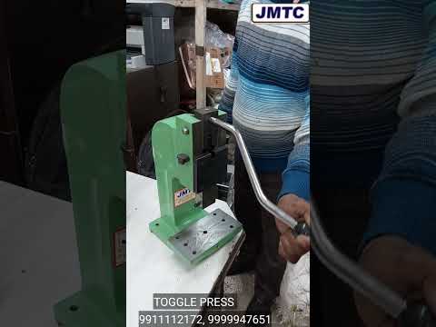 Arbor Presses