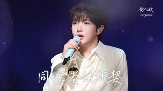 Download lagu 「同谋者的默契」 「Echoes Between Us」 RENJUN fancam 런쥔 직캠  | TMEA 260816 mp3