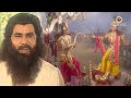 श्री कृष्ण भाग 147 महाभारत का आरम्भ युद्