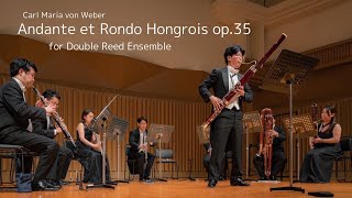 Andante et Rondo Hongrois opus.35　アンダンテとハンガリー風ロンド【ダブルリードアンサンブル版】