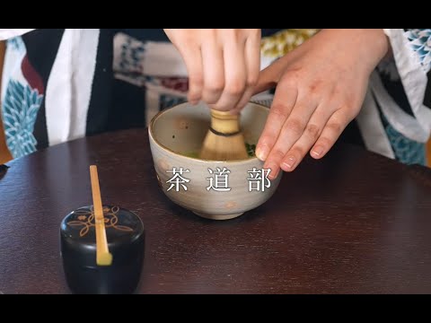 サークルStory 茶道部