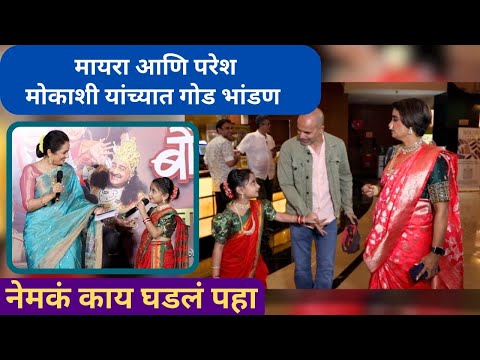 Mukkam Post Bombilwaadi