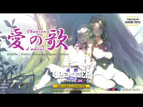 Grendizer U Ai no Uta Ayane Sakura
