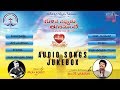 Vamshi Anna Songs Gunde Chappudu Aagakamunde Christian Songs