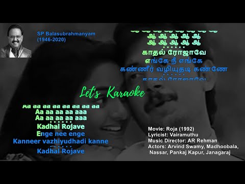 Kadhal Rojave Karaoke #karaoke #karaokesongs