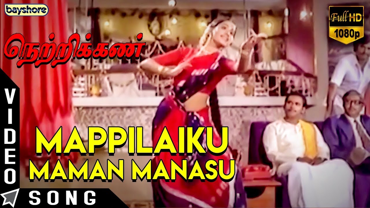 Mappillaikku Song Lyrics | Netrikkan