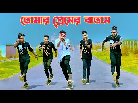 জালাইয়া পুড়াইয়া আঙ্গা বানাইলা | Tomar Premer Batas Dj | Niloy Khan Sagor | Bangla New Dance 2023