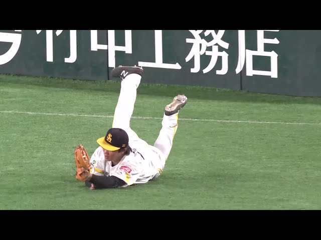 【6回表】スーパープレー!! ホークス・井上朋也 レフト前へのフライをスライディングキャッチ!! 2025年8月15日 福岡ソフトバンクホークス 対 千葉ロッテマリーンズ