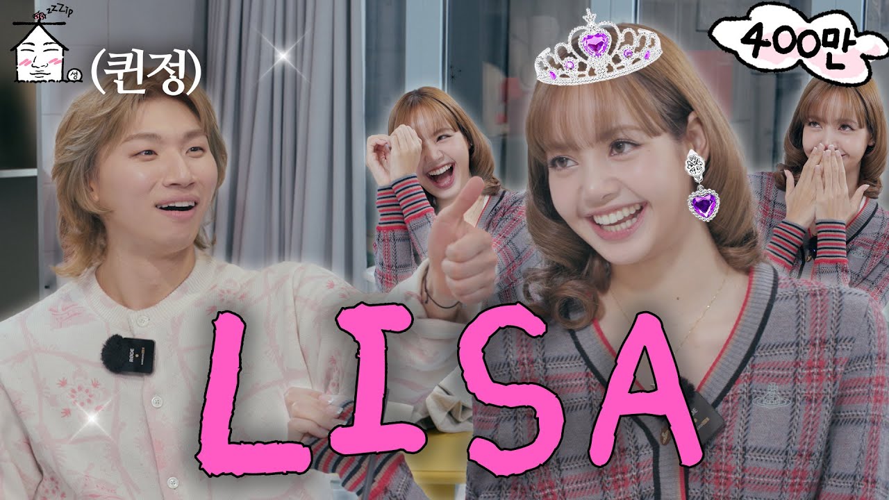 [SUB] BangPink in your area Part 2 | Only two left now🤭 | ZIP DAESUNG ep.46