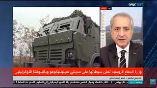 الناتو وروسيا ـ ما العوامل التي ساعدت روسيا التقدم على الأرض، وتأثرها على ال?