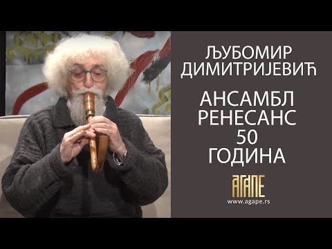 AGAPE: Ljubomir Dimitrijević - Ansambl Renesans traje već 50 godina! (27.12 2020)