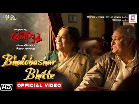 ভালোবাসার ভিটে | Official Video | Belashuru | Swatileka | Soumitra | Anindya | Latest Bengali Song