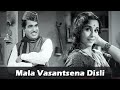 Sawaal Majha Aika Mala Vasantsena Disli Jayshree Gadkar Arun Sarnaik Marathi Song