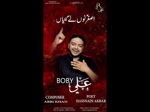 ASGHAR NU LY GAIYAN NY | Bobby Ali Khan | 2022 | 1444 |