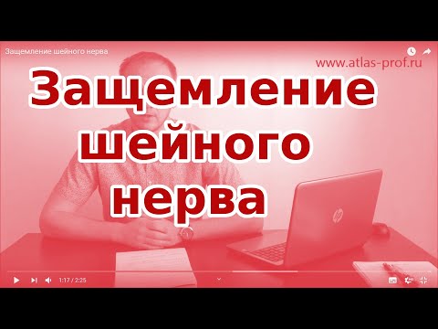 Замена искуственного сустава Гимнастика при позвоночной грыже шейного отдела