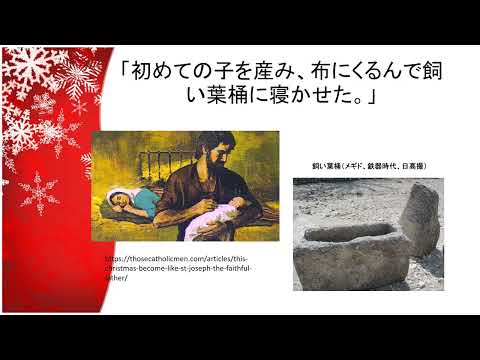 初めてのクリスマス風景 ～二人の男の光と影～