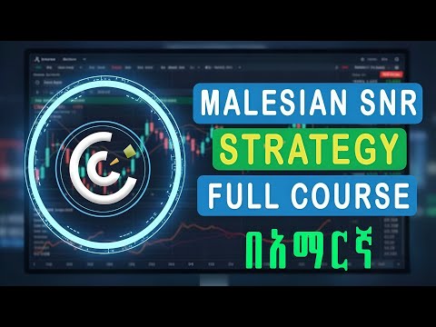 Full MSNR strategy course in amharic part 1 
