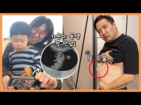 으뜸이 또 수술...그리고 가온이동생 첫 만남!!! https://img.youtube.com/vi/LDxZTiZ-xSo/hqdefault.jpg 으뜸이 또 수술...그리고 가온이동생 첫 만남!!!