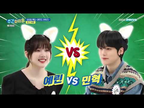 [ENG/ INDO SUB] Weekly Idol 500 Oh My Girl, Super Junior, Monsta X, Gfriend Full Episode