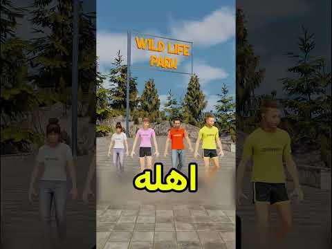 هذي فايدة الألعاب 😰 #shortvideo