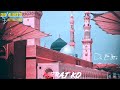 Shab E Meraj Coming Soon Status Shabe Meraj Status 2023 27 Rajab Status Naat Sharif Status