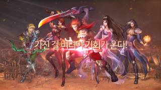 결전삼국, 티저 영상