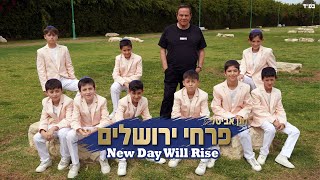 פרחי ירושלים - יום חדש יעלה | Eurovision Song | Jerusalem boy’s choir - New Day Will Rise