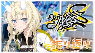 【 雑談 】 #にじフェス2026 振り返りだ～～！！！！ 【 にじさんじ / 蝸堂みかる 】