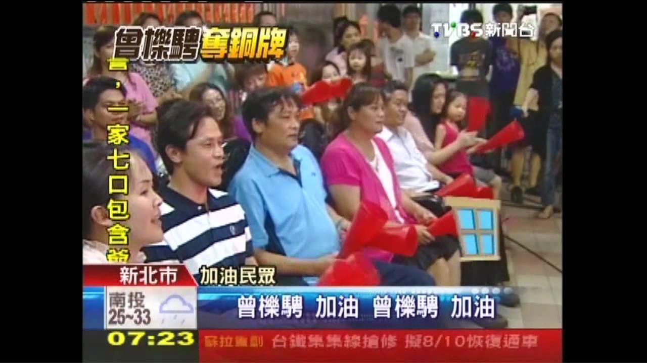 吞15年辛酸!踢滿金銀銅 拳腳爭氣