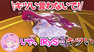 【ホロライブ切り抜き】Anyaの誕生日をお祝いしにきただけなのに何故か大やけどを負ったIRySｗ【不知火フレア 姫森ルーナ】