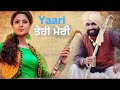 New Punjabi Movie 2025 Full Movie HD Latest Punjabi Movie 2025 Punjabi Movie2025
