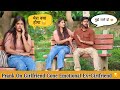 Prank On Girlfriend Gone Emotional EX Girlfriend AYAN