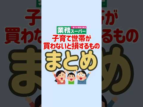 Rewe: 新しいアプリ サービスが開始 – 節約に役立ちます