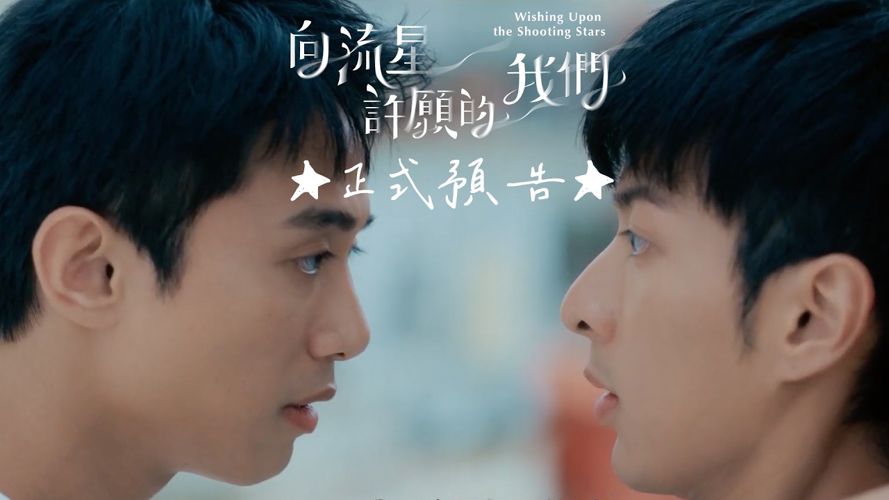 Official Trailer [Subtitled]